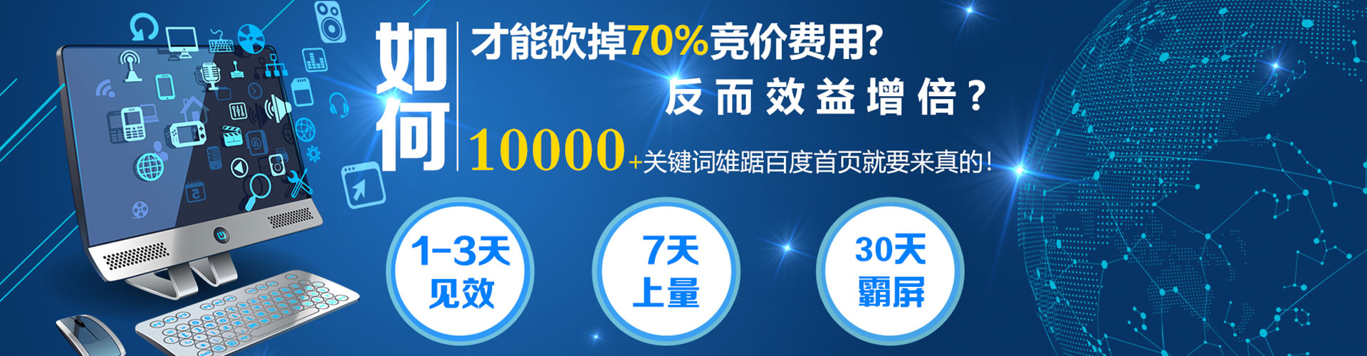连云港知乎信息流